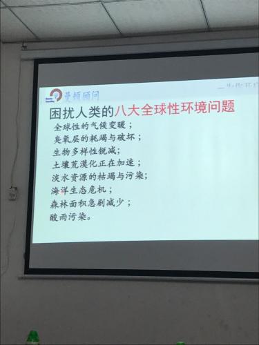 史特牢實踐社會責任做環(huán)境零排放工廠